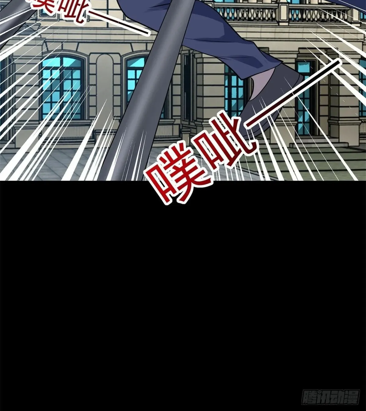 Apocalypse Savior (Colored) Chapter 507 page 28 - 
