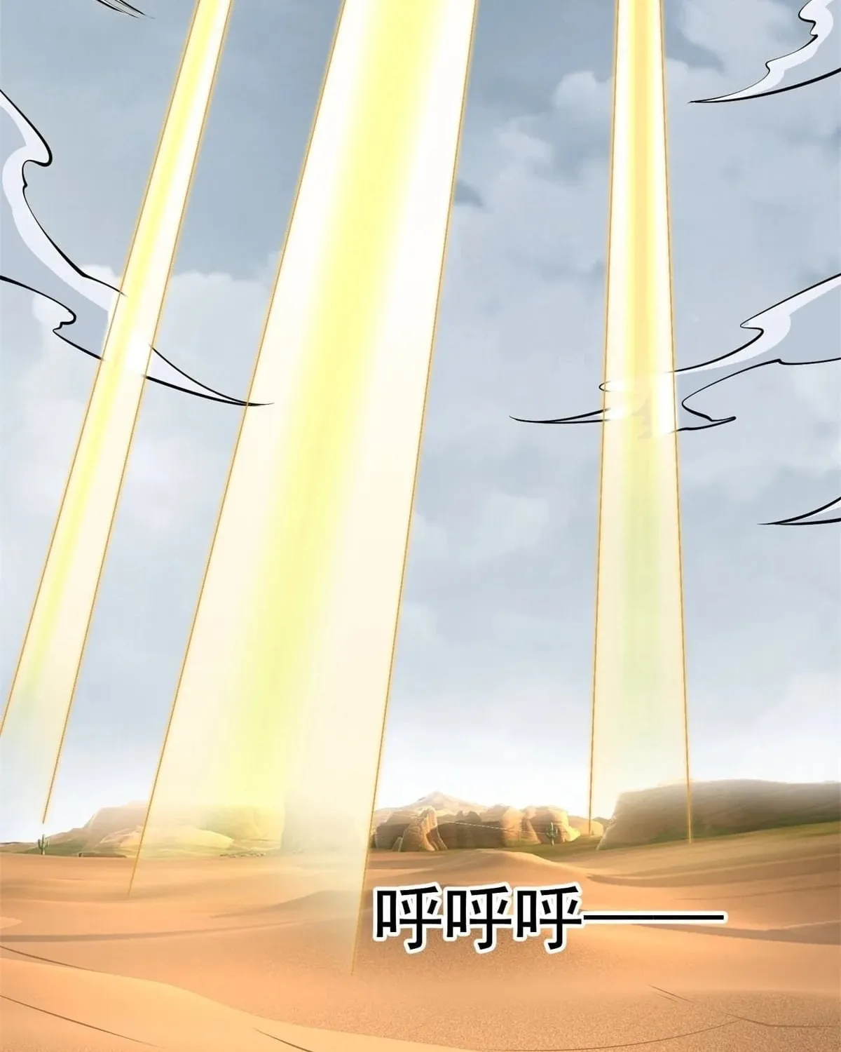 Apocalypse Savior (Colored) Chapter 509 page 50 - 