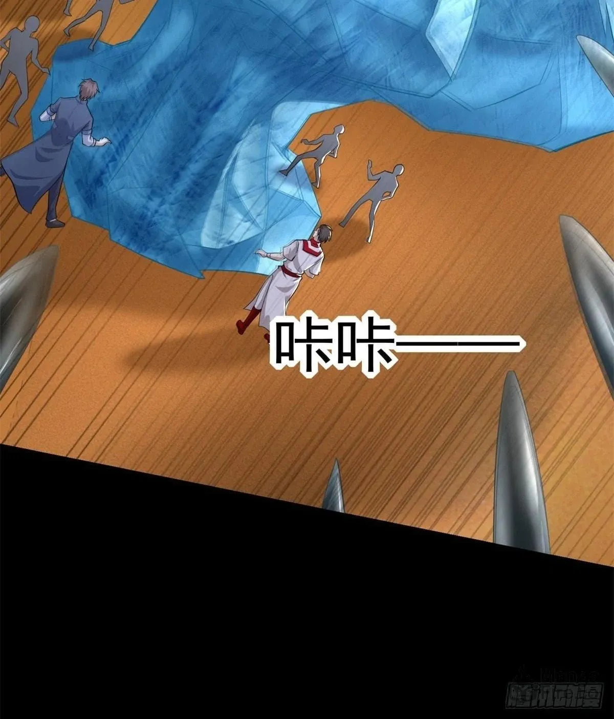 Apocalypse Savior (Colored) Chapter 512 page 5 - 