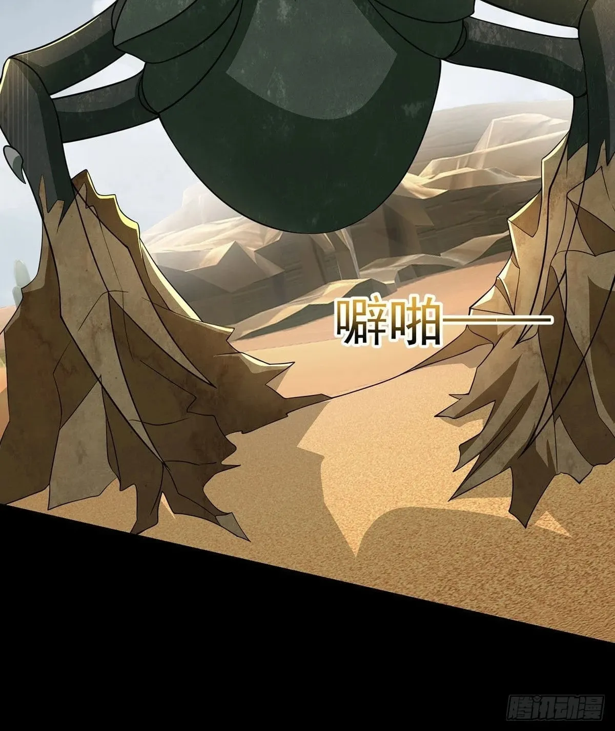 Apocalypse Savior (Colored) Chapter 513 page 7 - 
