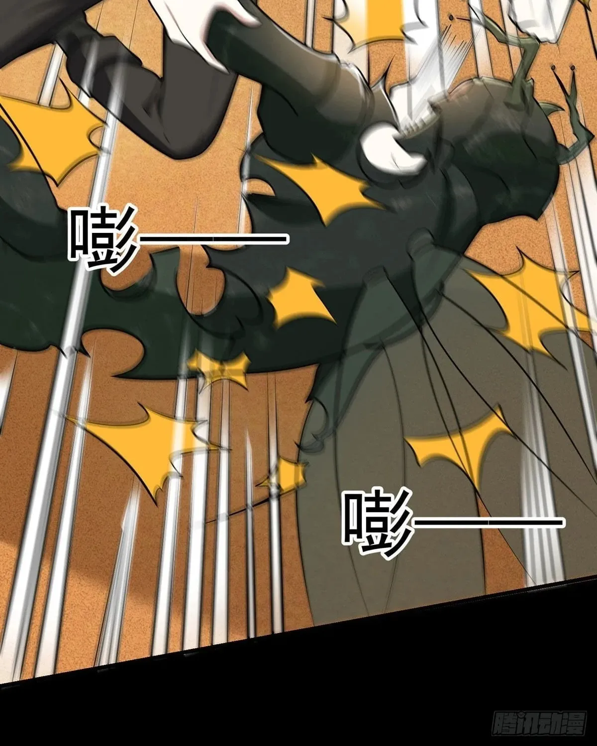 Apocalypse Savior (Colored) Chapter 513 page 66 - 