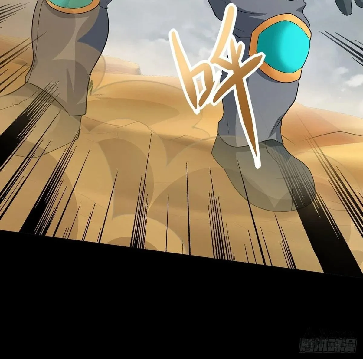 Apocalypse Savior (Colored) Chapter 514 page 54 - 