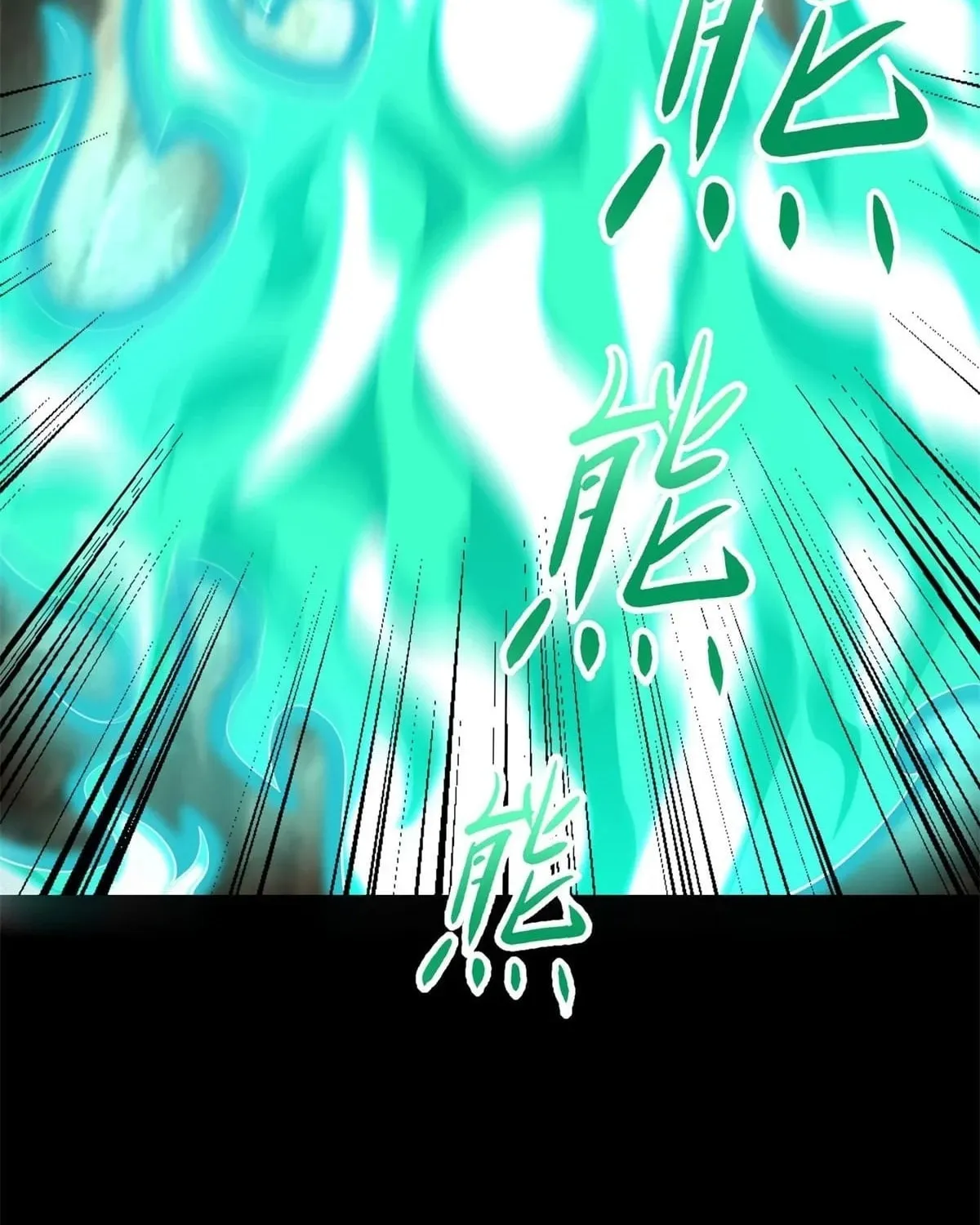 Apocalypse Savior (Colored) Chapter 518 page 10 - 