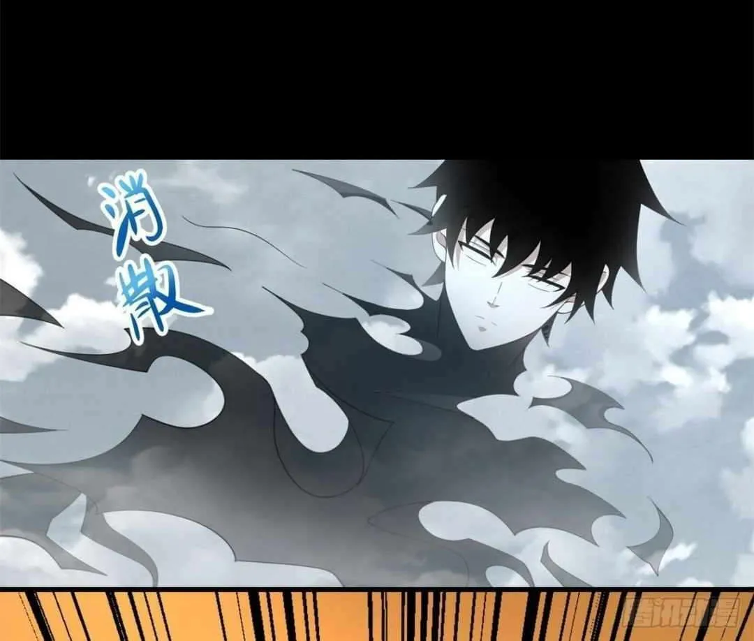 Apocalypse Savior (Colored) Chapter 522 page 31 - 