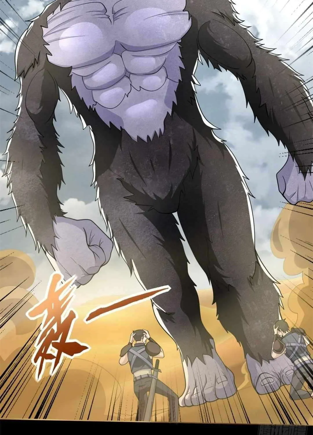 Apocalypse Savior (Colored) Chapter 523 page 47 - 