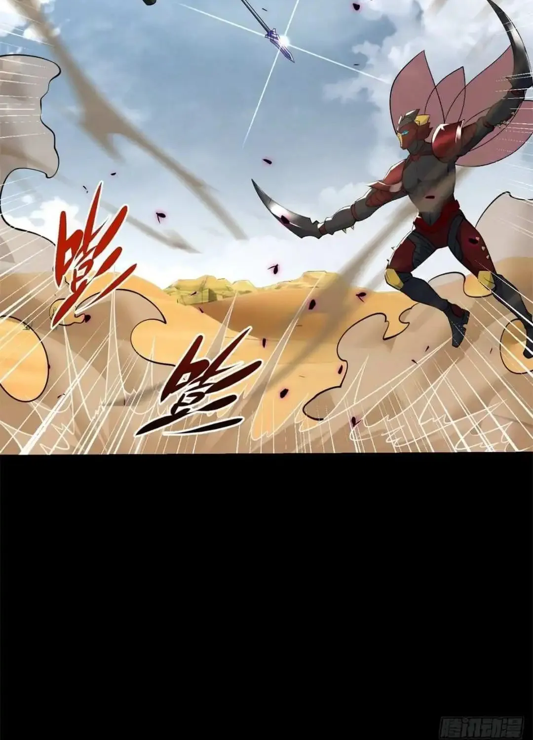 Apocalypse Savior (Colored) Chapter 525 page 64 - 