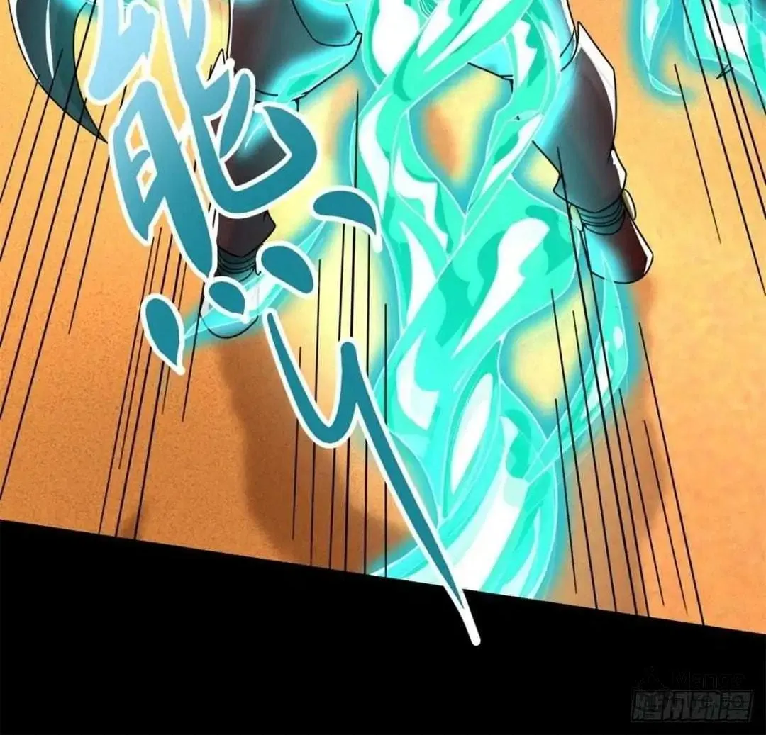 Apocalypse Savior (Colored) Chapter 526 page 16 - 