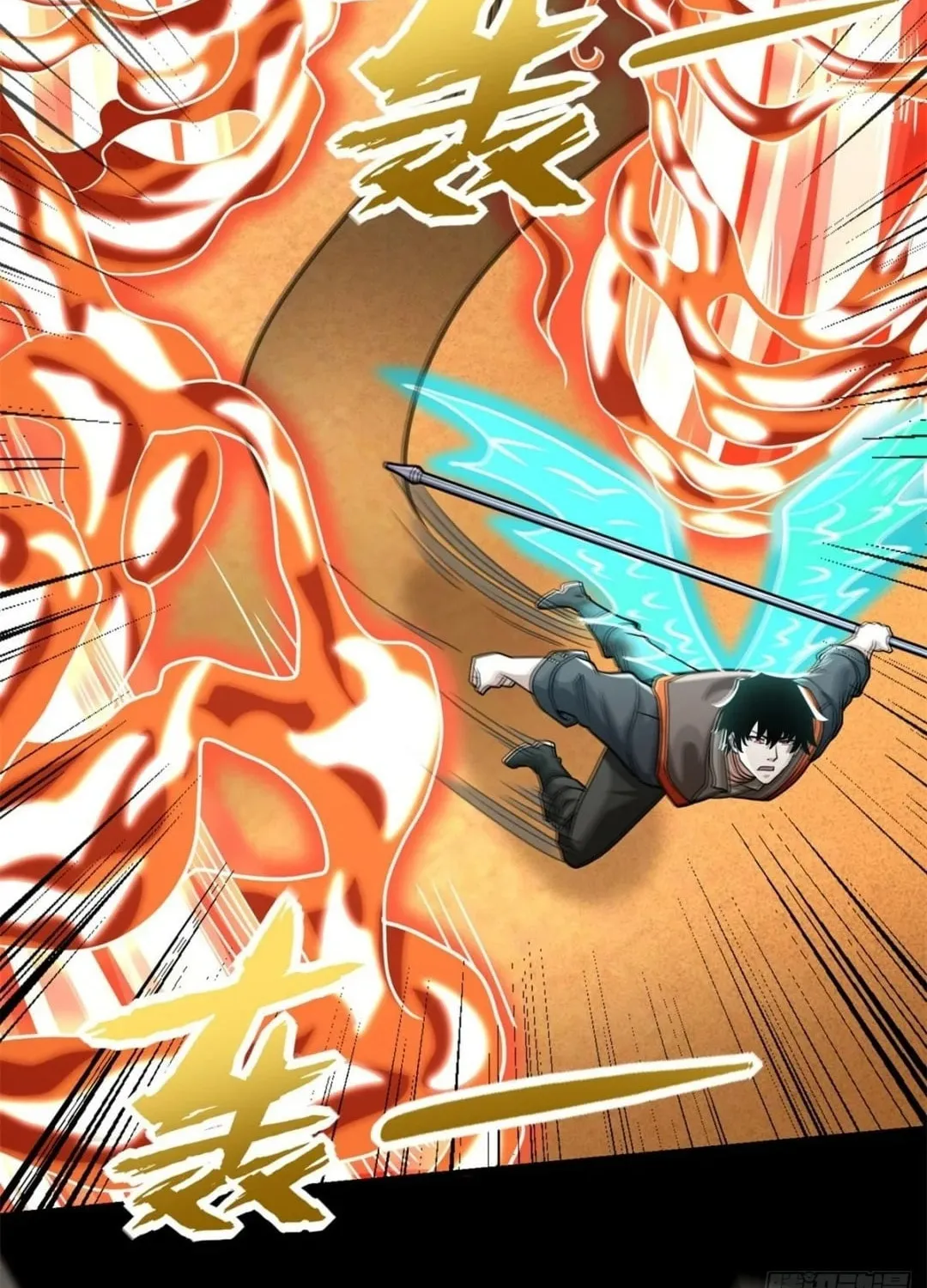 Apocalypse Savior (Colored) Chapter 528 page 6 - 