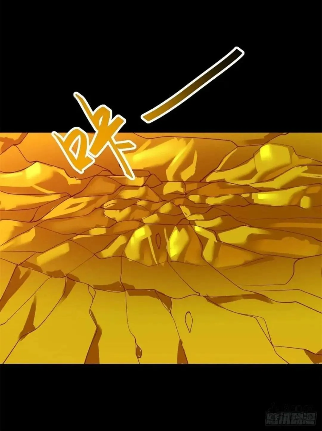 Apocalypse Savior (Colored) Chapter 534 page 47 - 