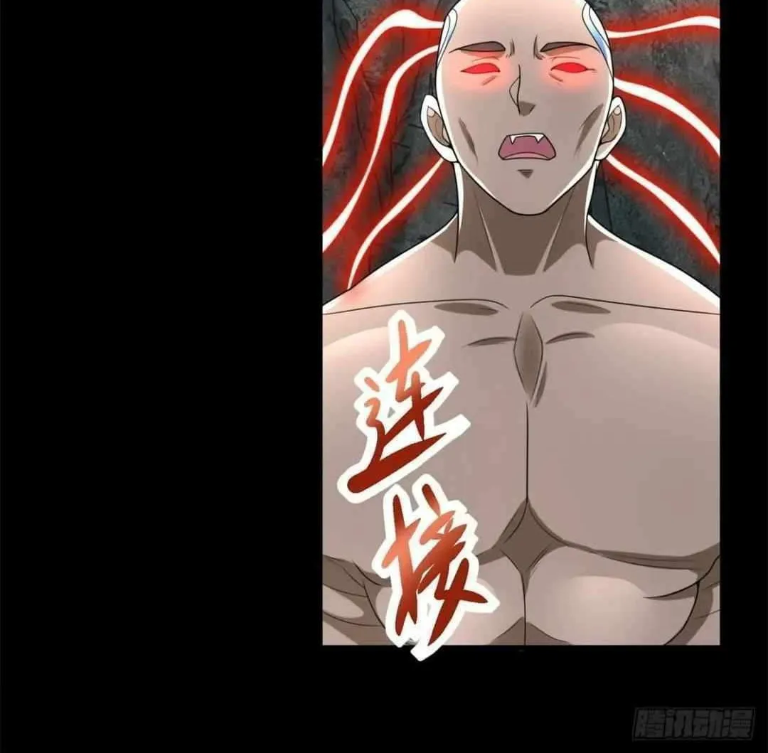 Apocalypse Savior (Colored) Chapter 536 page 7 - 