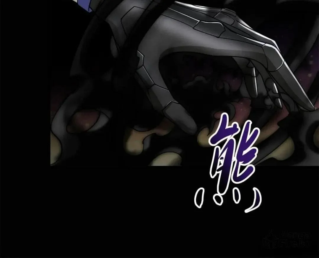 Apocalypse Savior (Colored) Chapter 537 page 17 - 