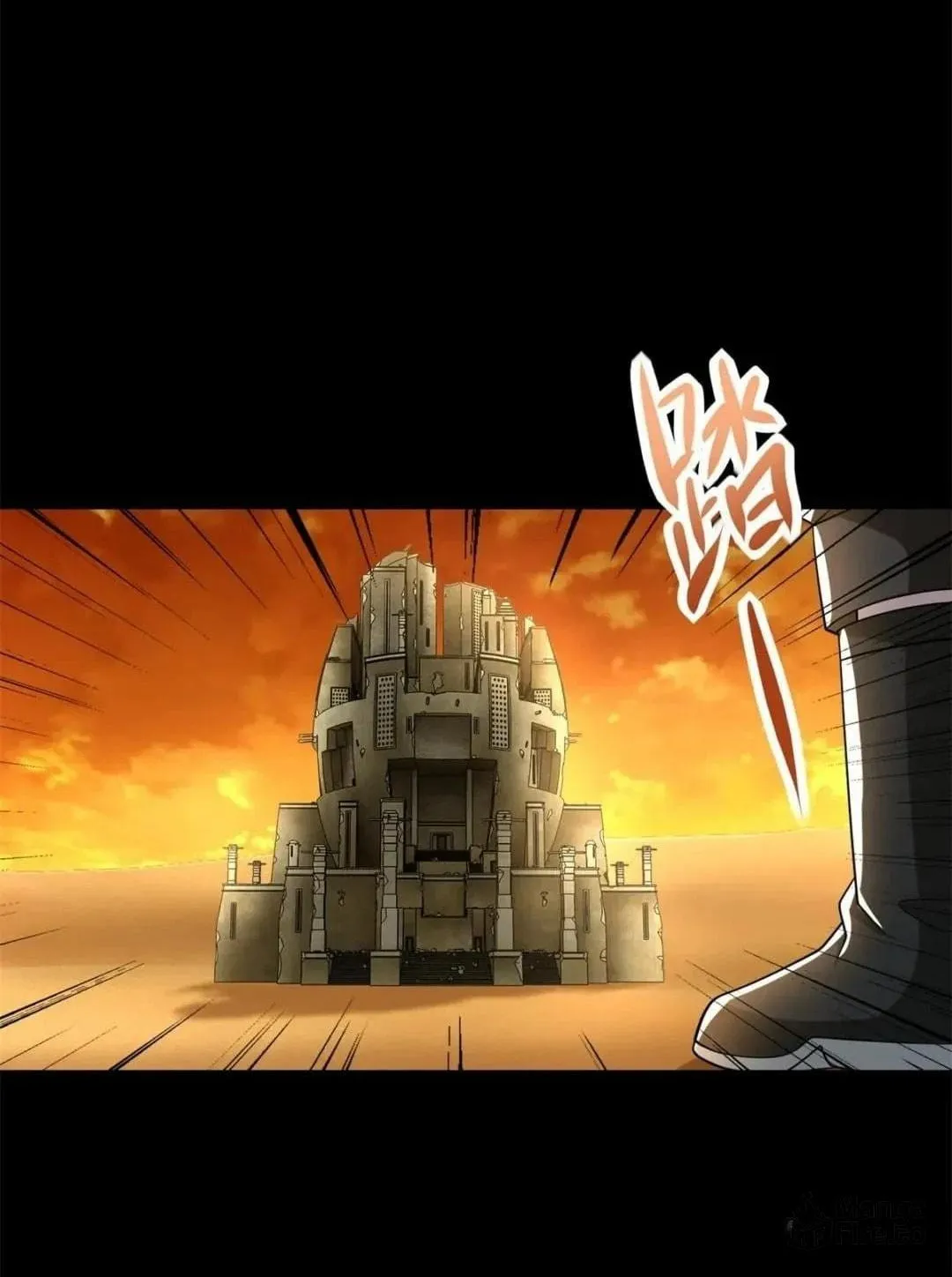 Apocalypse Savior (Colored) Chapter 539 page 36 - 