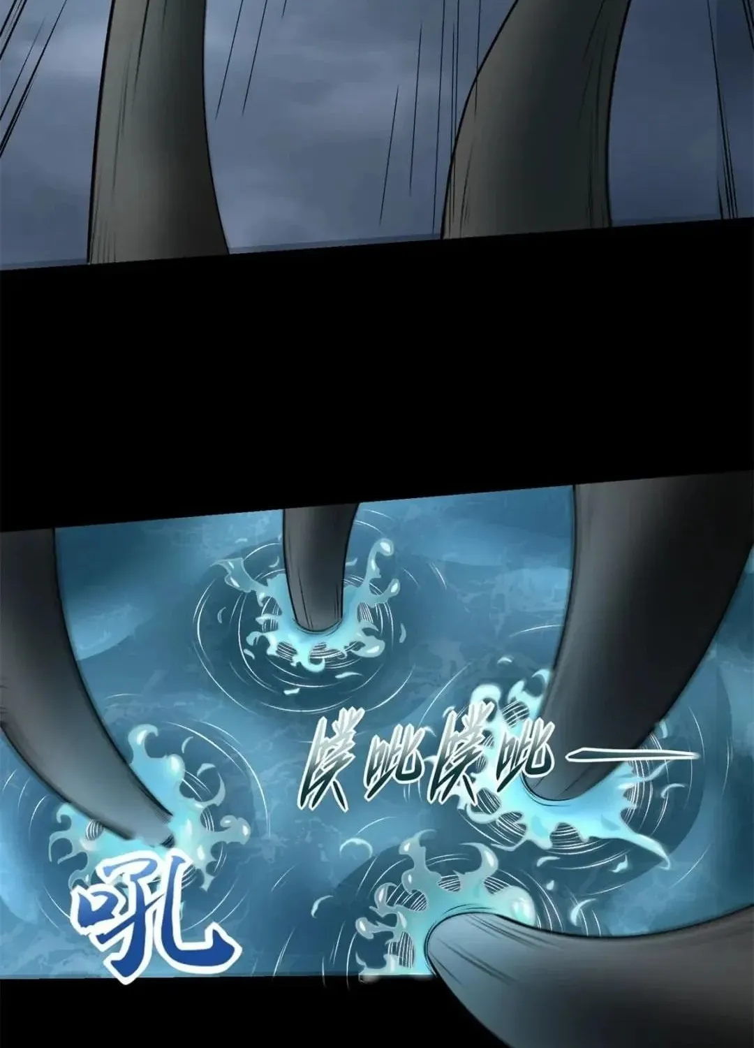 Apocalypse Savior (Colored) Chapter 544 page 51 - 