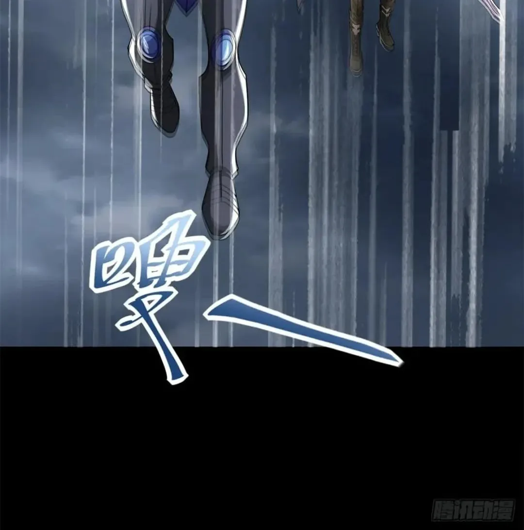 Apocalypse Savior (Colored) Chapter 545 page 30 - 