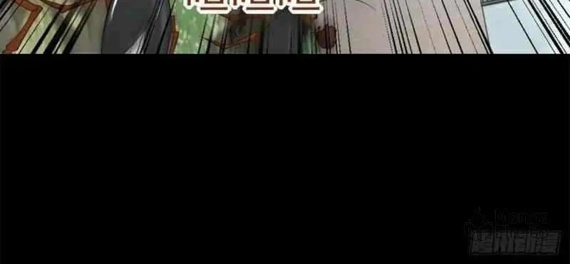 Apocalypse Savior (Colored) Chapter 558 page 20 - 