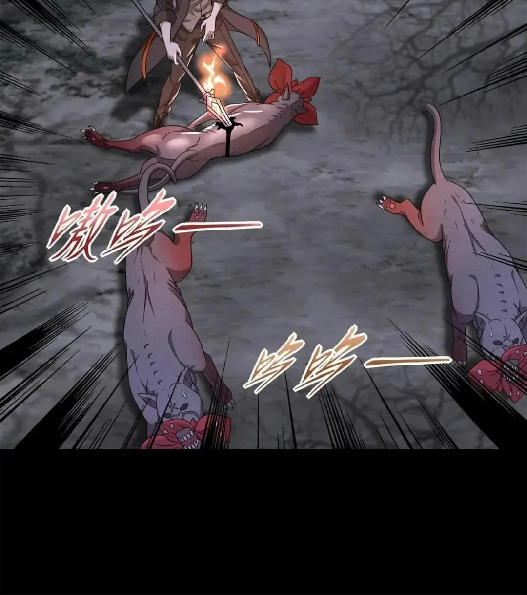 Apocalypse Savior (Colored) Chapter 590 page 28 - 