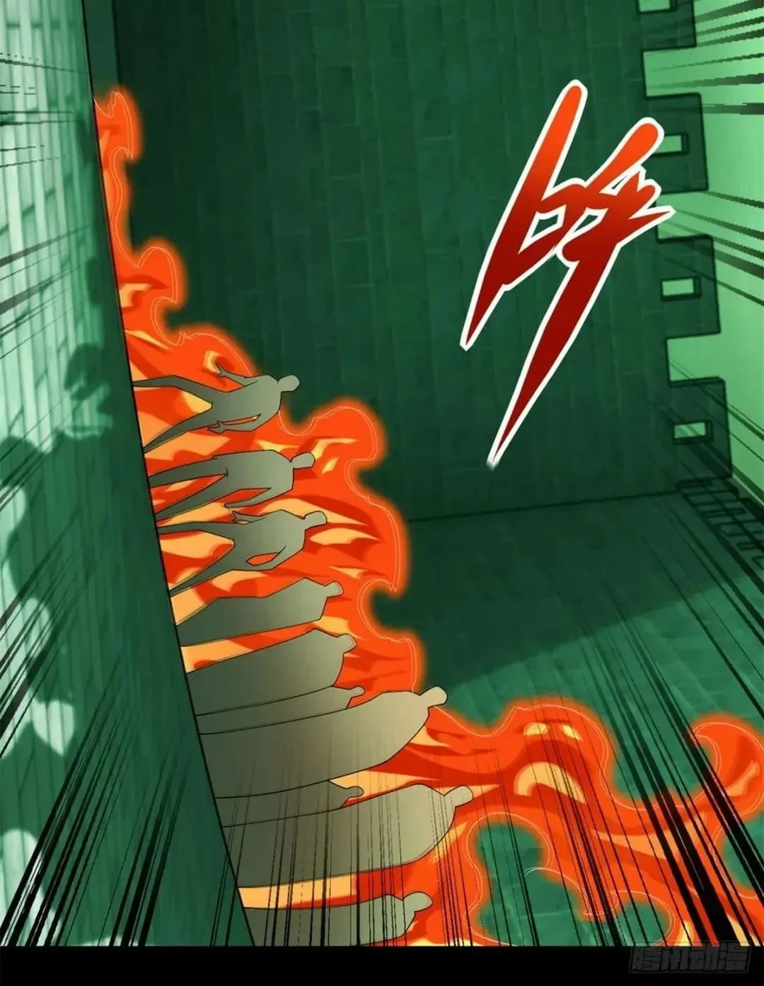 Apocalypse Savior (Colored) Chapter 611 page 71 - 