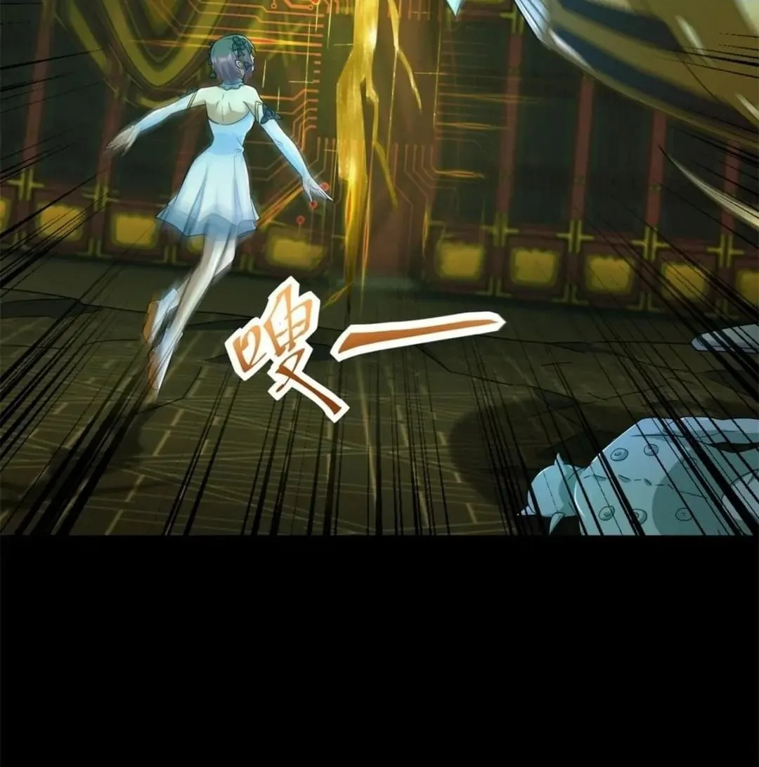 Apocalypse Savior (Colored) Chapter 621 page 15 - 