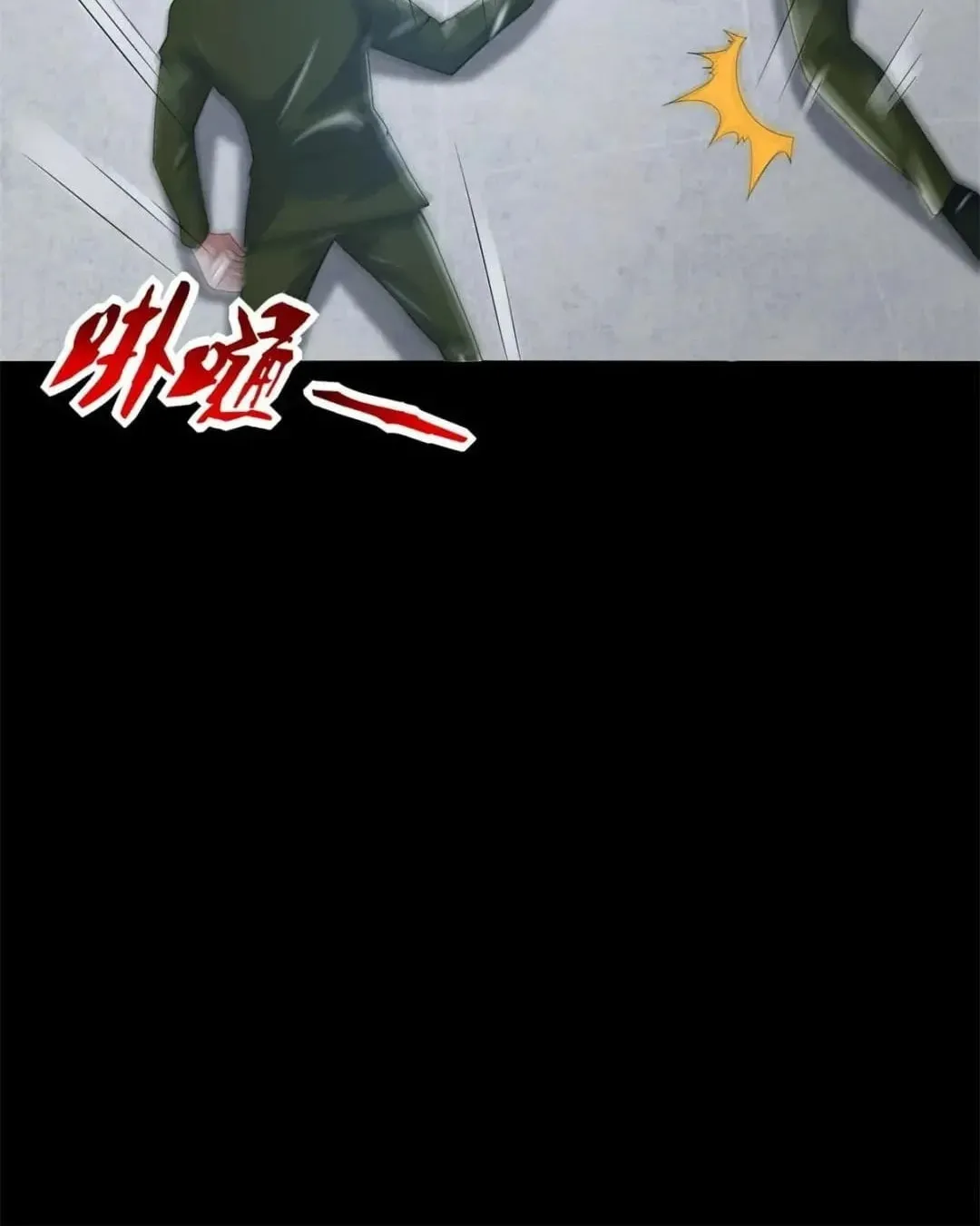 Apocalypse Savior (Colored) Chapter 624 page 33 - 