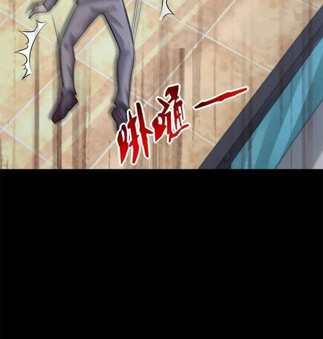 Apocalypse Savior (Colored) Chapter 625 page 67 - 