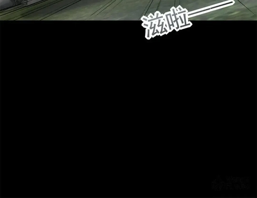 Apocalypse Savior (Colored) Chapter 630 page 11 - 