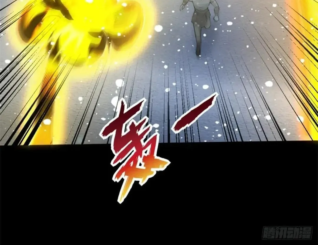 Apocalypse Savior (Colored) Chapter 633 page 46 - 