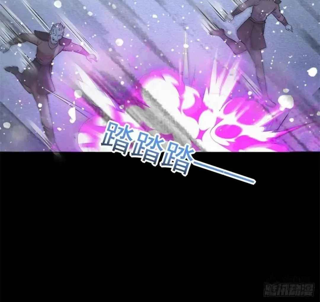 Apocalypse Savior (Colored) Chapter 633 page 54 - 