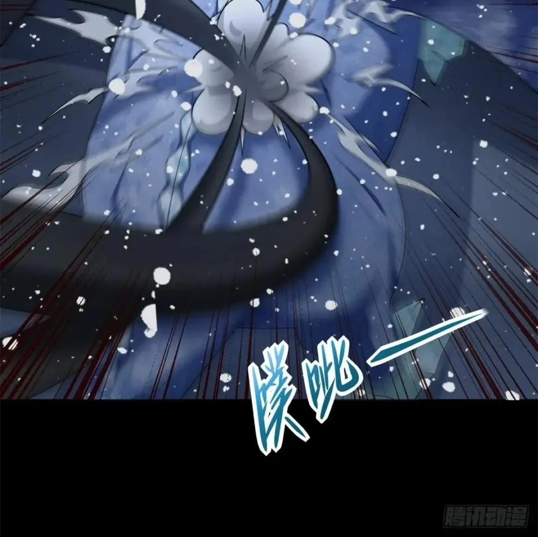 Apocalypse Savior (Colored) Chapter 637 page 35 - 