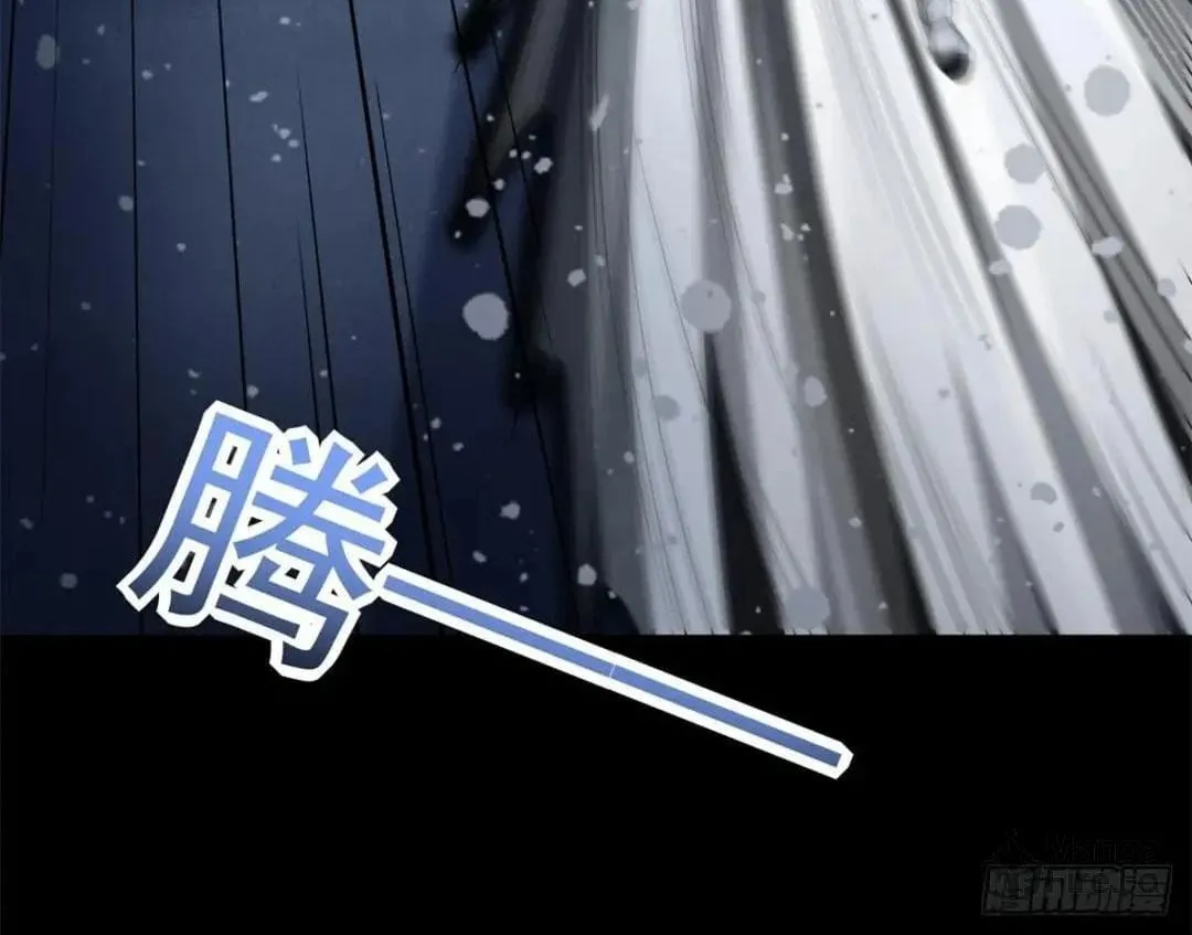 Apocalypse Savior (Colored) Chapter 640 page 47 - 