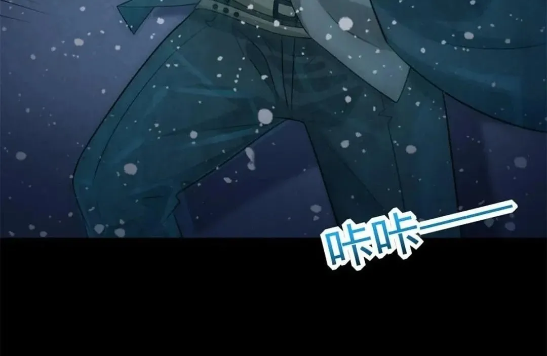 Apocalypse Savior (Colored) Chapter 640 page 7 - 