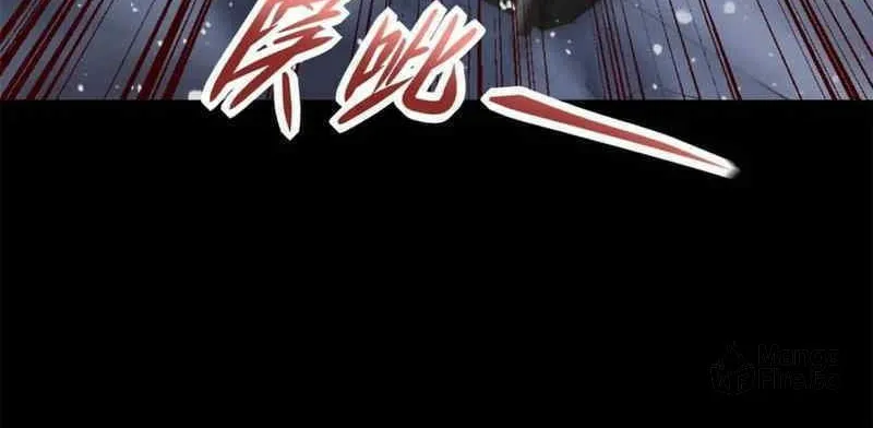 Apocalypse Savior (Colored) Chapter 642 page 19 - 