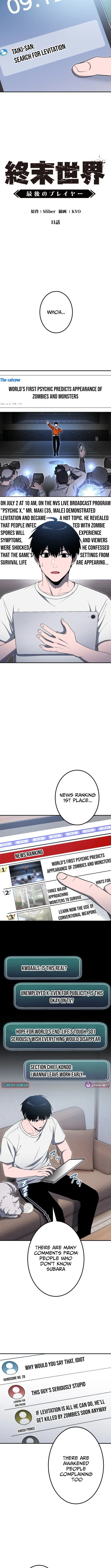Apocalypse World: The Last Player Chapter 11 page 4 - 