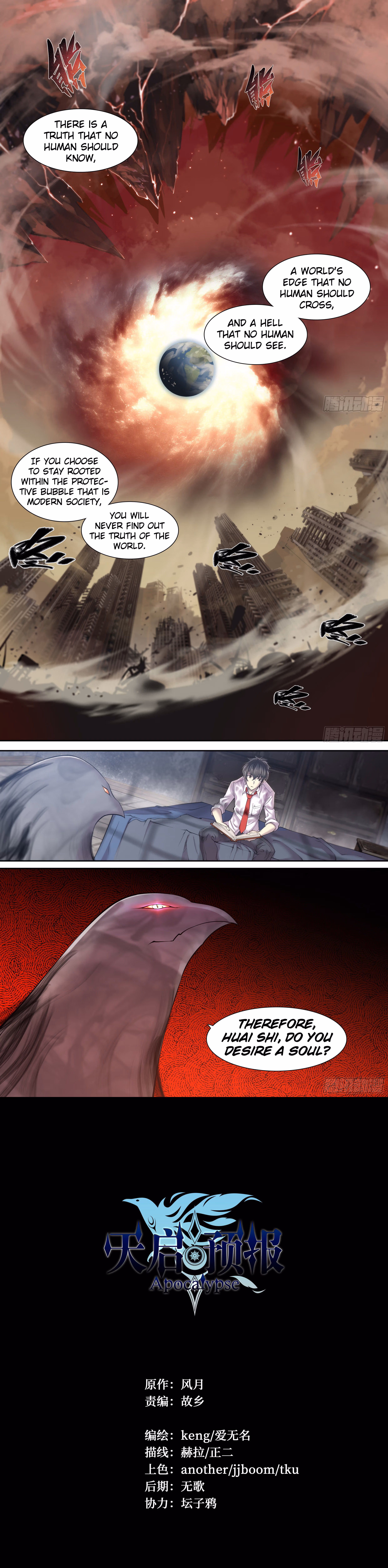 Apocalypse Chapter 10 page 12 - 