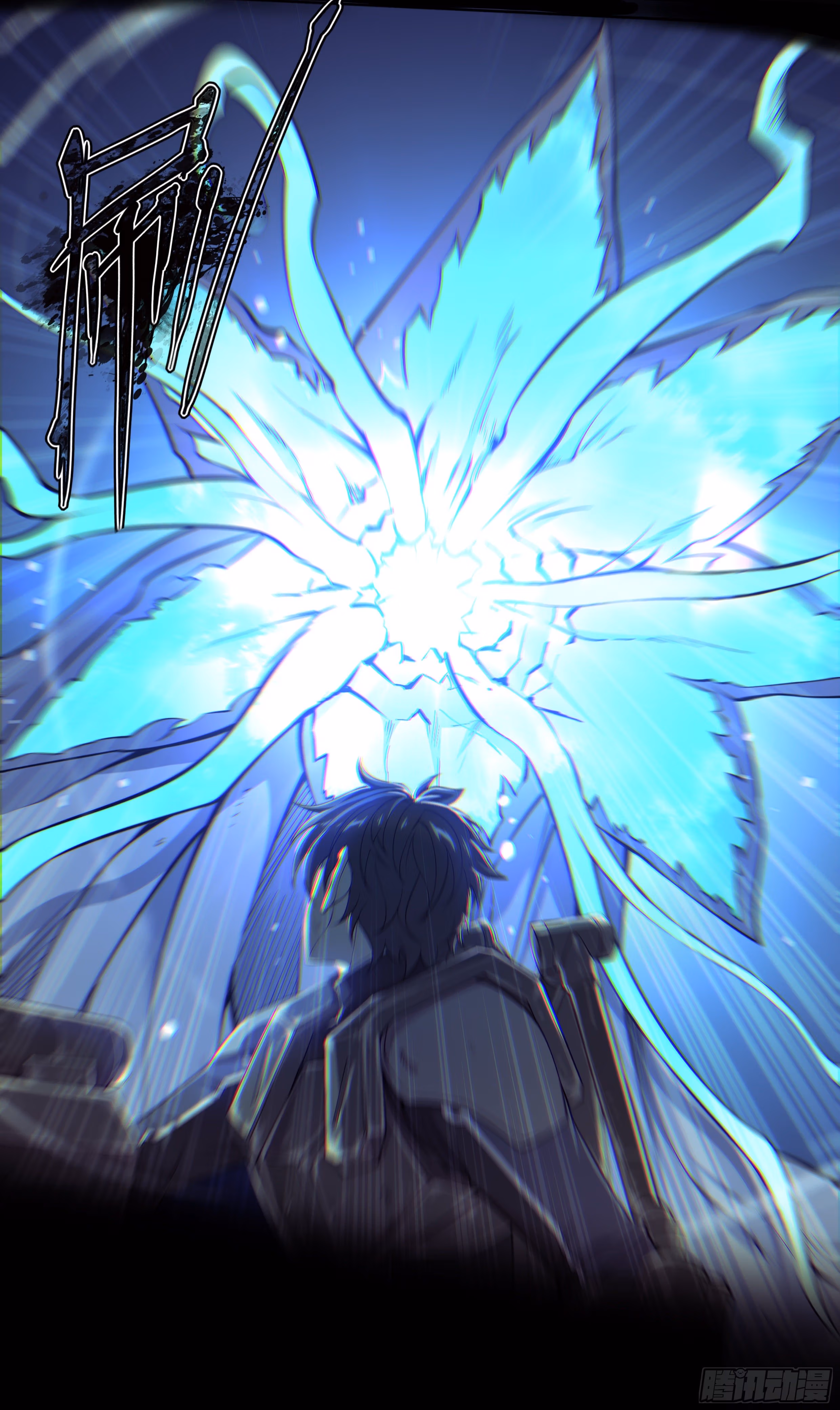 Apocalypse Chapter 13 page 12 - 