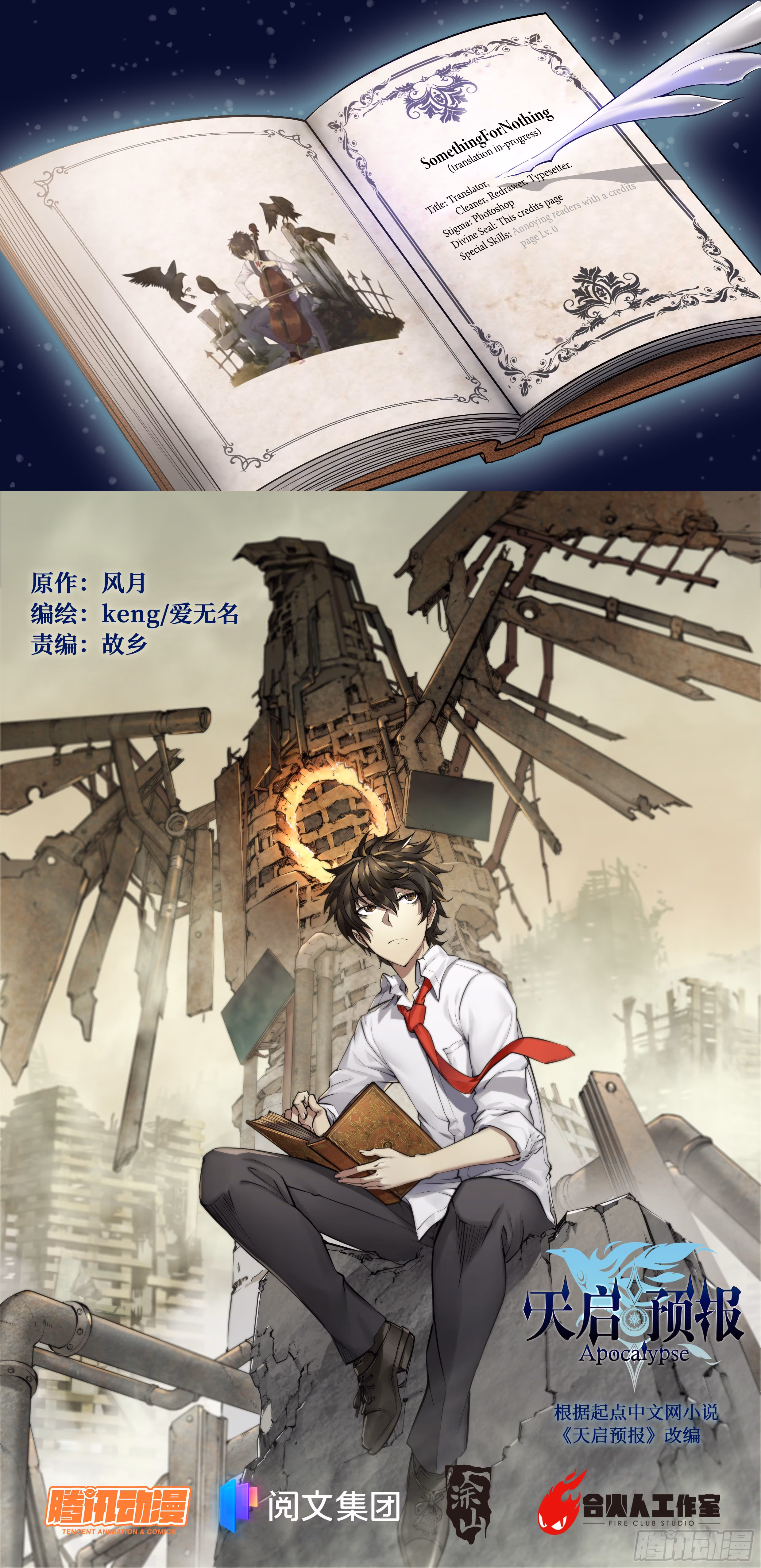 Apocalypse Chapter 15 page 1 - 