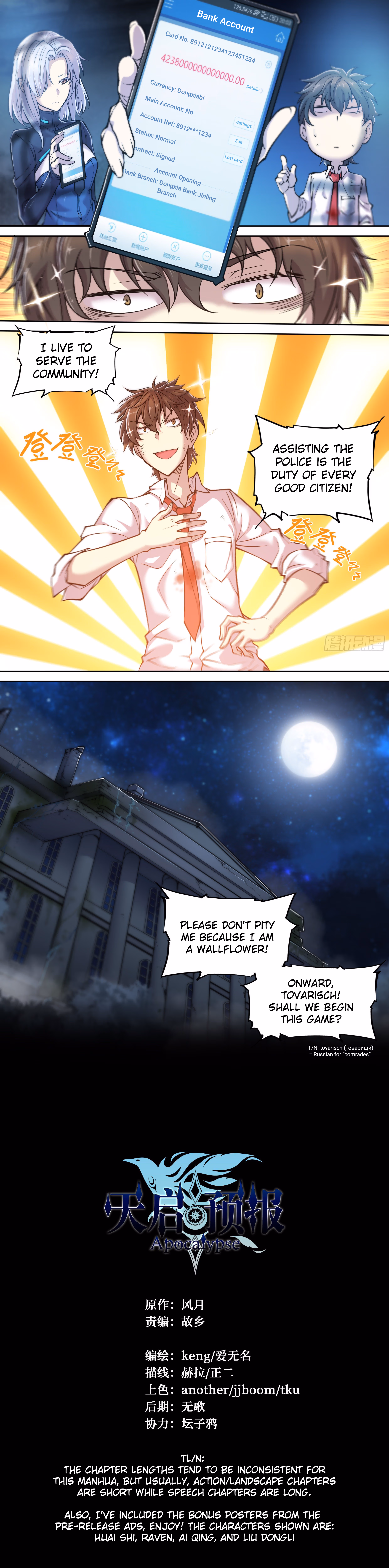 Apocalypse Chapter 17 page 18 - 