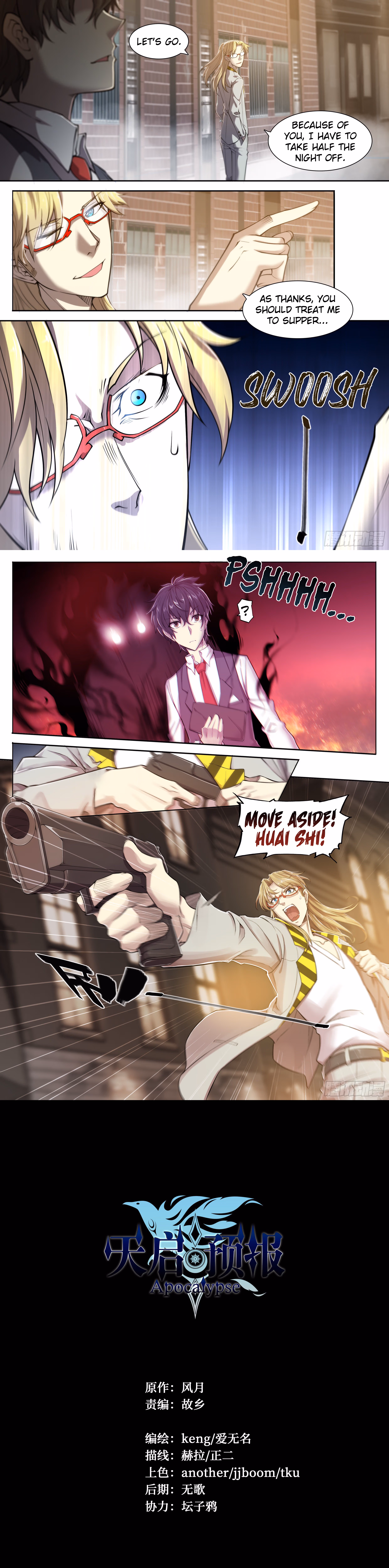 Apocalypse Chapter 19 page 13 - 