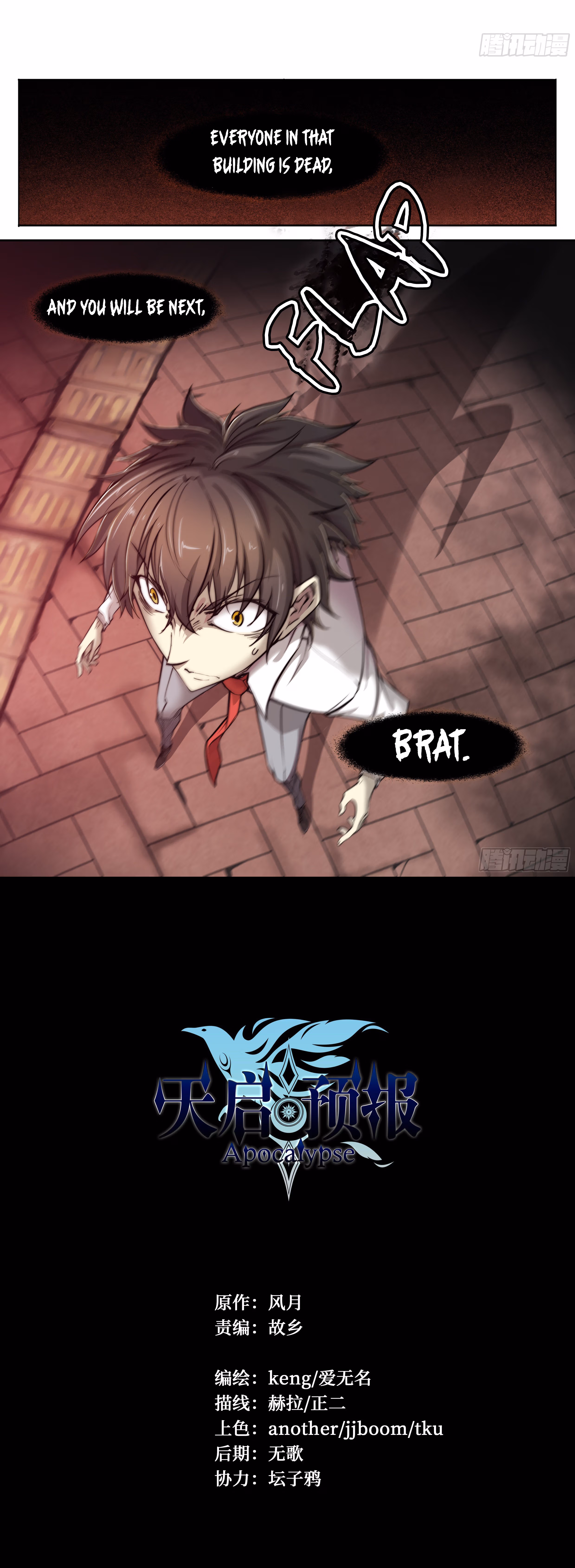 Apocalypse Chapter 6 page 8 - 