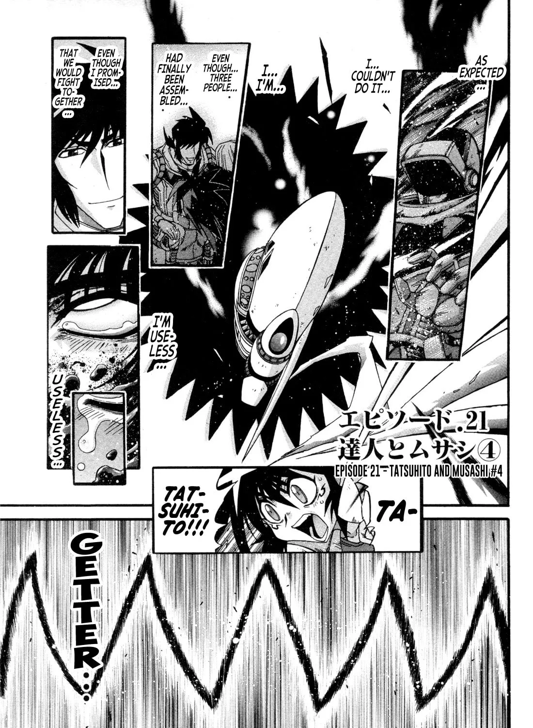 Apocrypha Getter Robo Darkness Chapter 21 page 1 - 