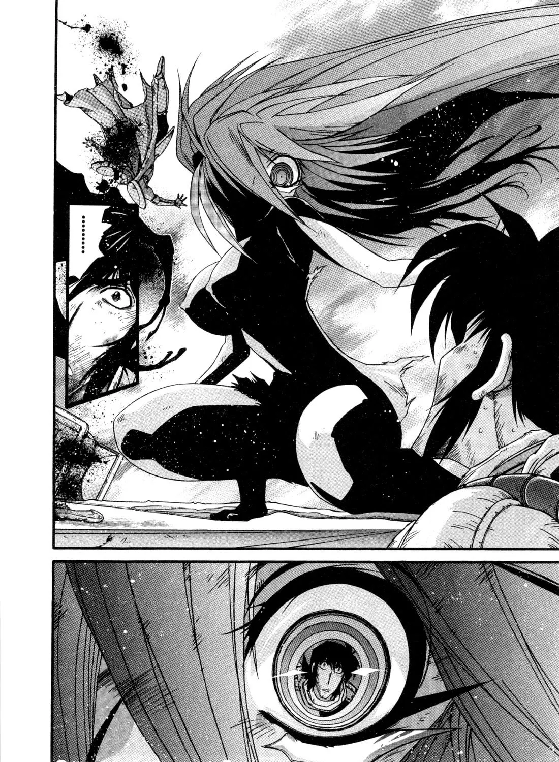 Apocrypha Getter Robo Darkness Chapter 21 page 43 - 