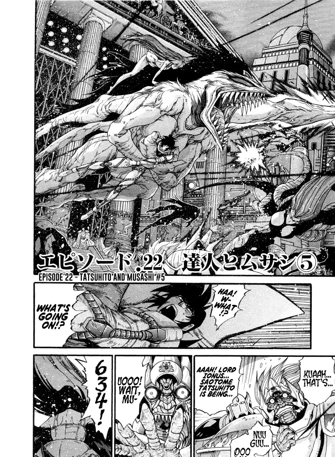 Apocrypha Getter Robo Darkness Chapter 22 page 3 - 