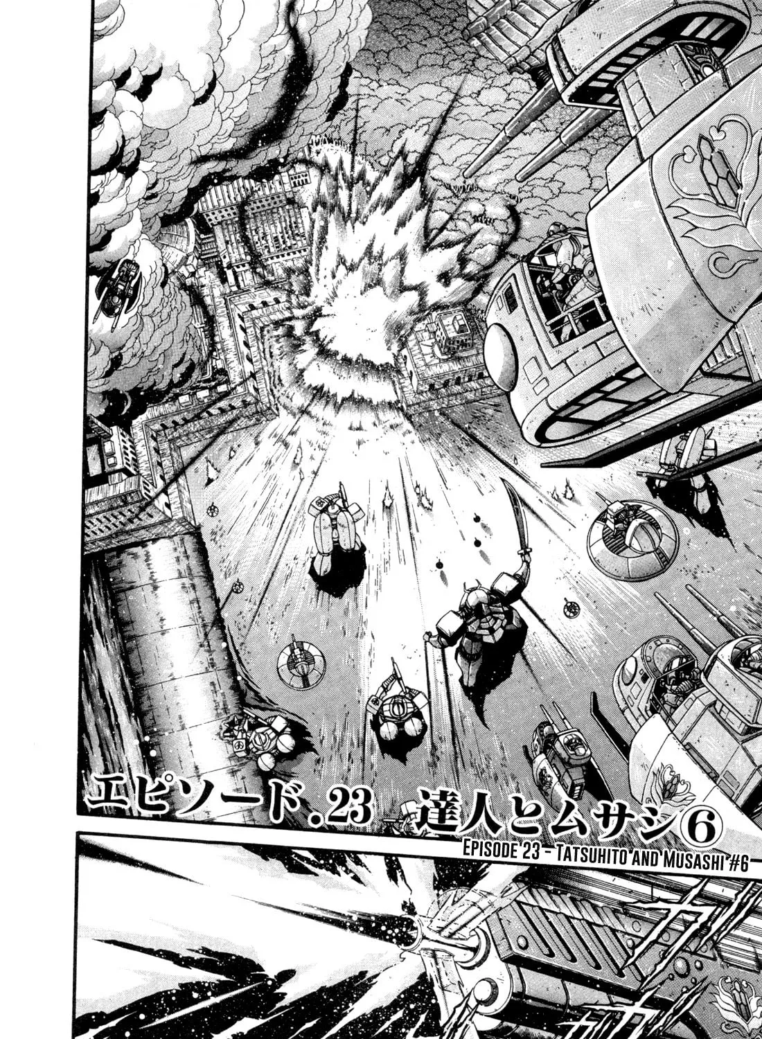 Apocrypha Getter Robo Darkness Chapter 23 page 3 - 