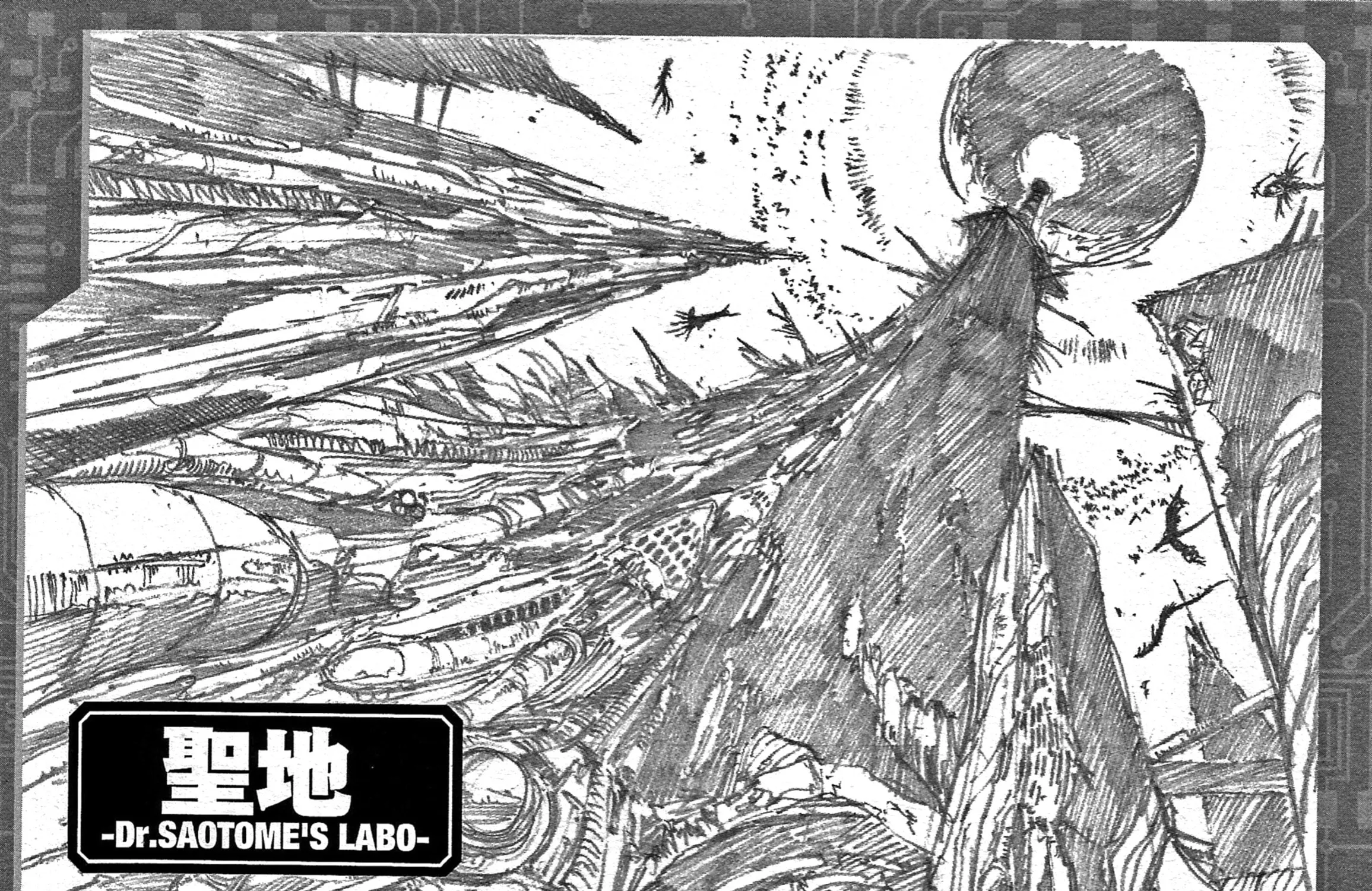 Apocrypha Getter Robo Darkness Chapter 31 page 25 - 
