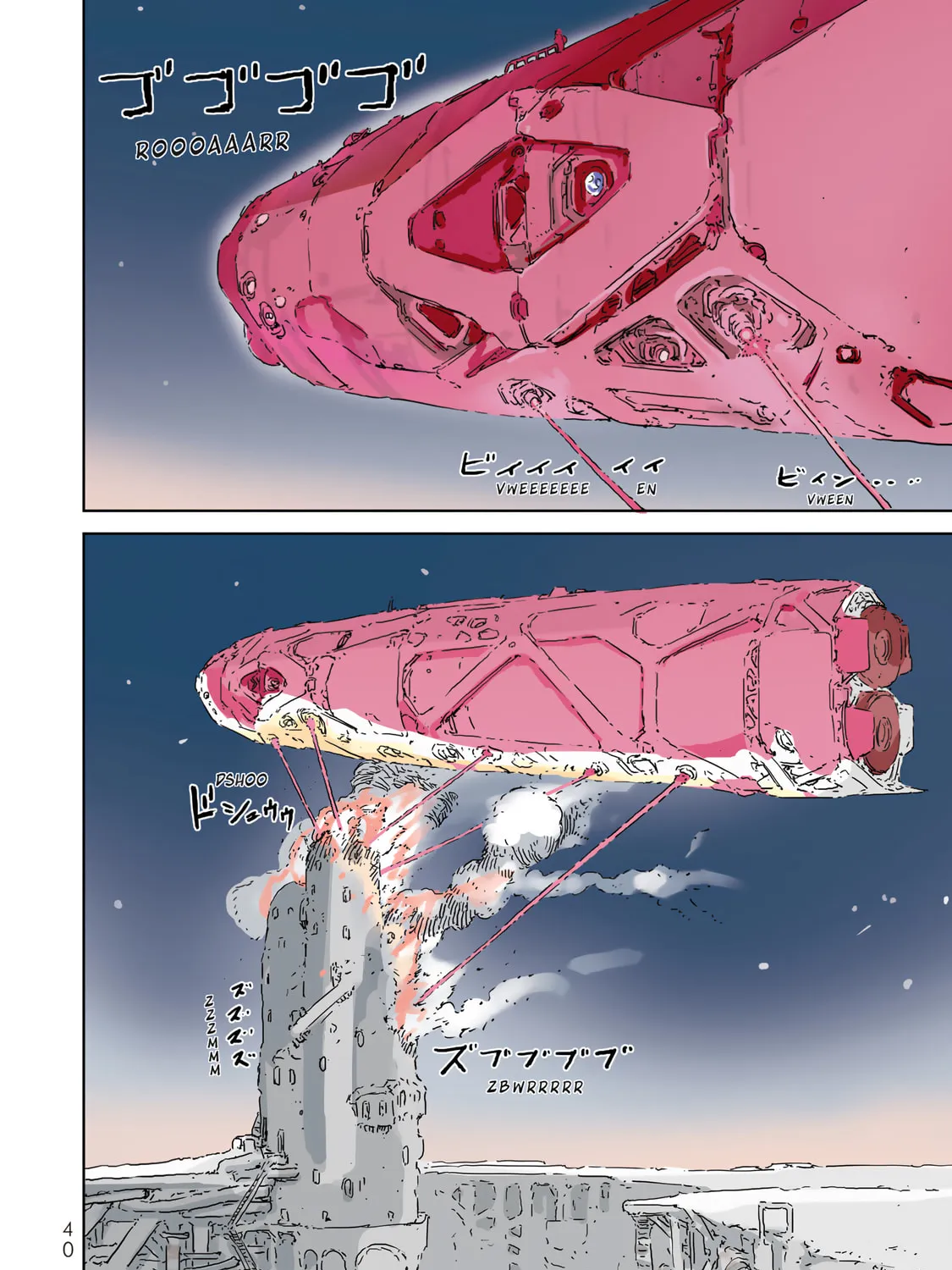 APOSIMZ (Official Colored) (Colored) Chapter 1 page 75 - 