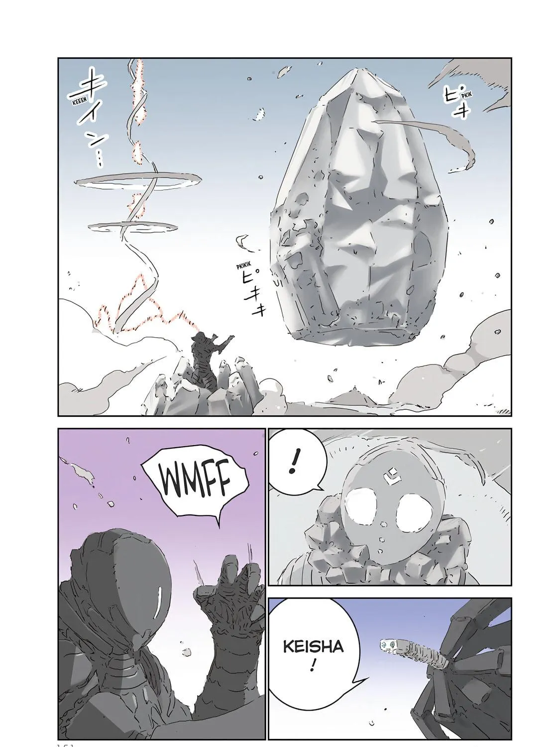 APOSIMZ (Official Colored) (Colored) Chapter 24 page 5 - 