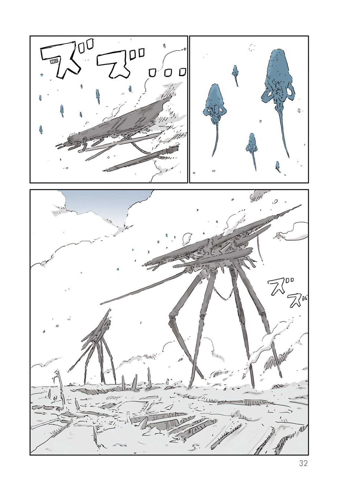 APOSIMZ (Official Colored) (Colored) Chapter 26 page 2 - 