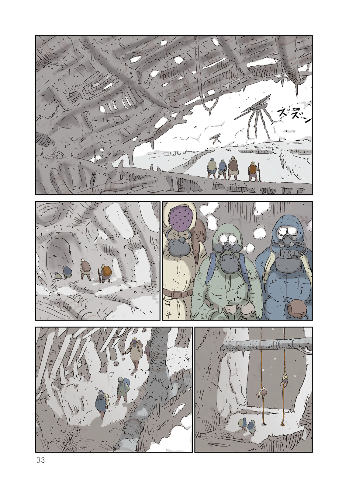 APOSIMZ (Official Colored) (Colored) Chapter 26 page 3 - 