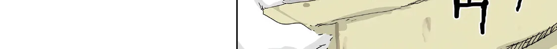 APOSIMZ (Official Colored) (Colored) Chapter 5 page 8 - 