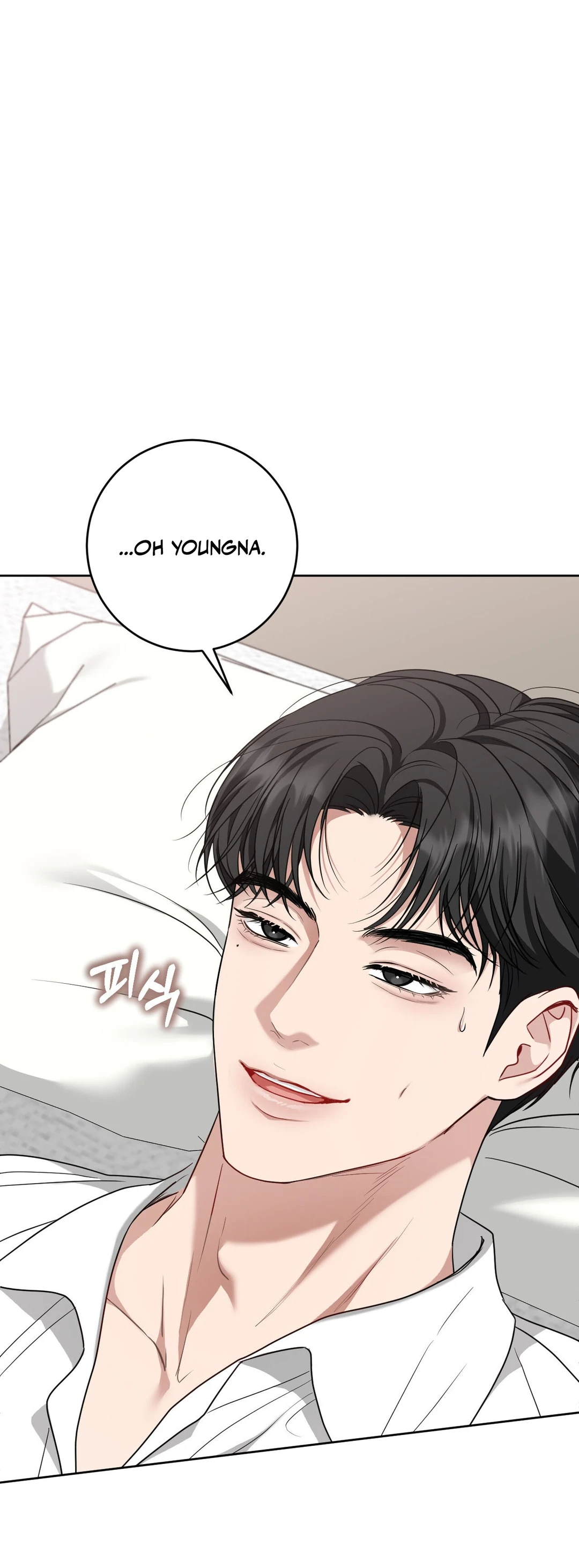 Appa Chingu Gildeurigi Chapter 2 page 12 - 