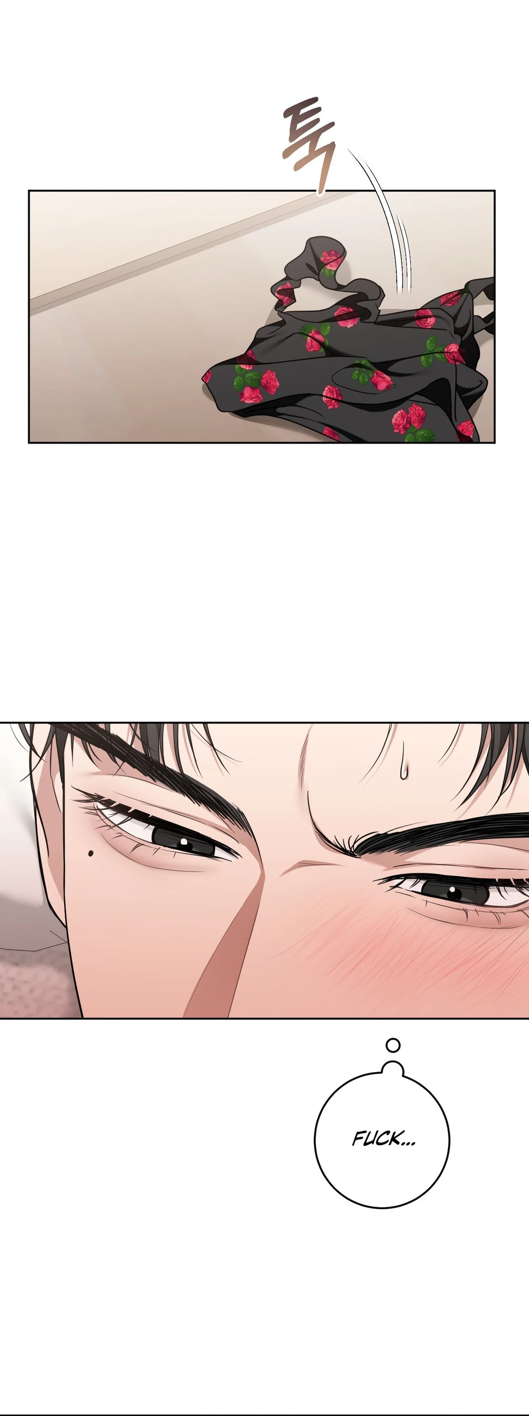 Appa Chingu Gildeurigi Chapter 2 page 17 - 